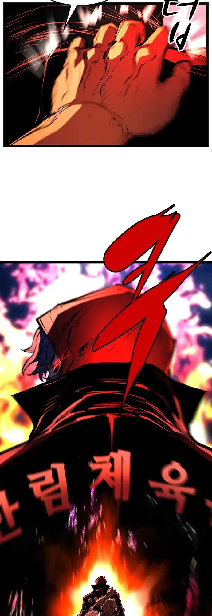 Hallym Gymnasium Chapter 105