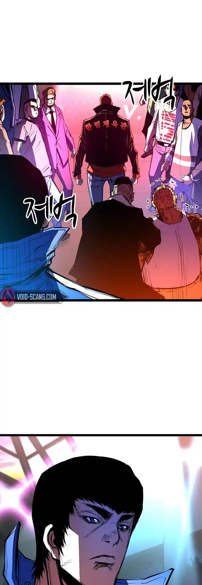 Hallym Gymnasium Chapter 105