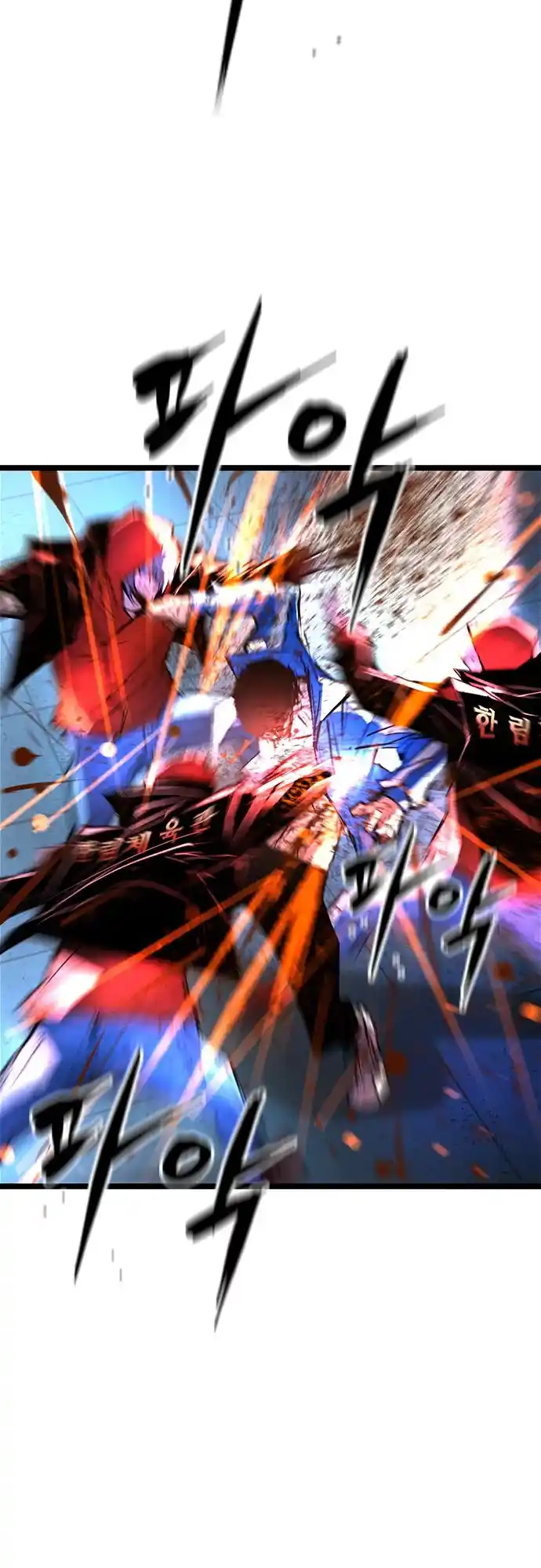 Hallym Gymnasium Chapter 106