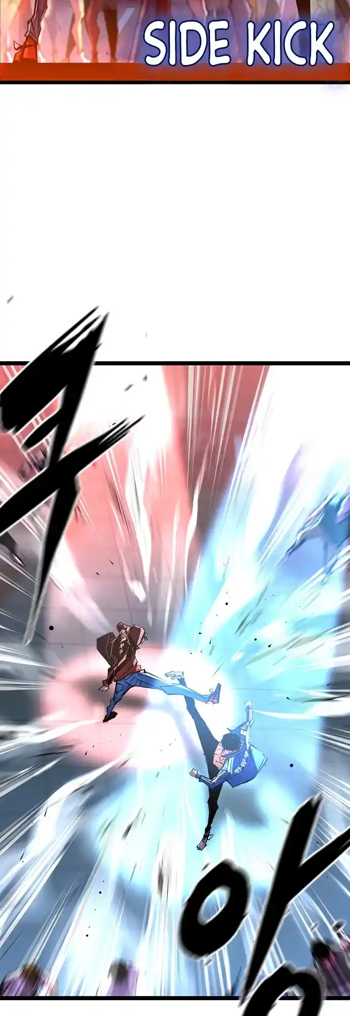 Hallym Gymnasium Chapter 106