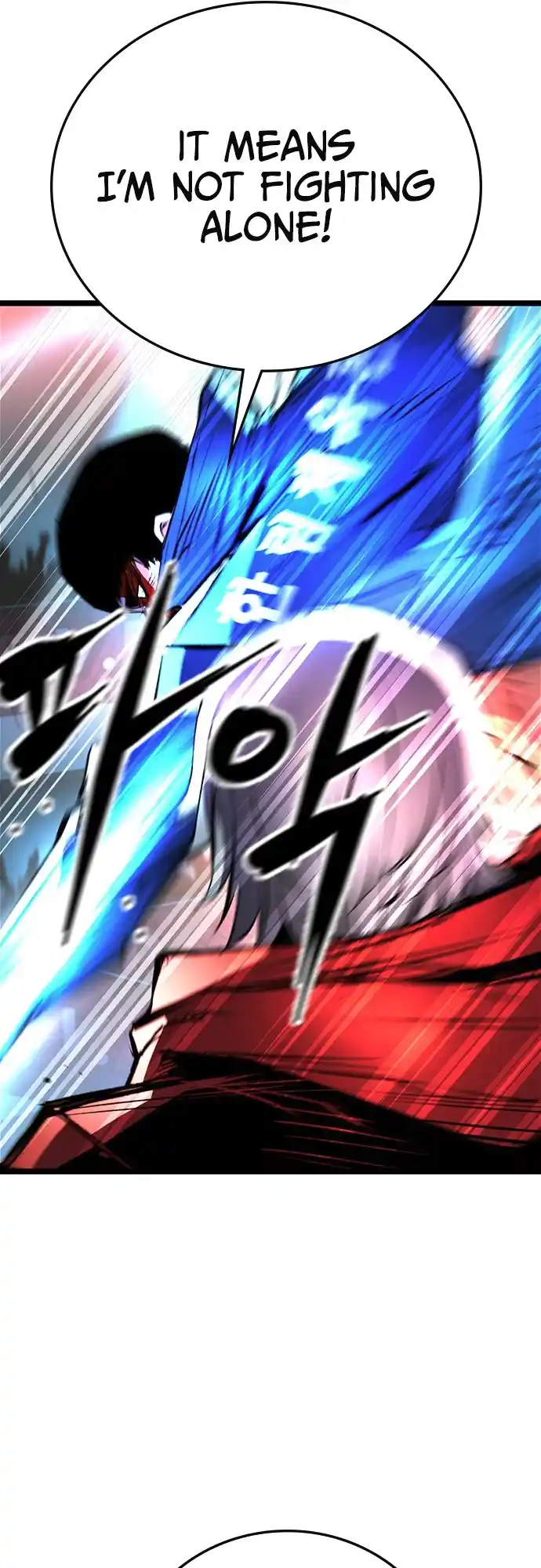 Hallym Gymnasium Chapter 107