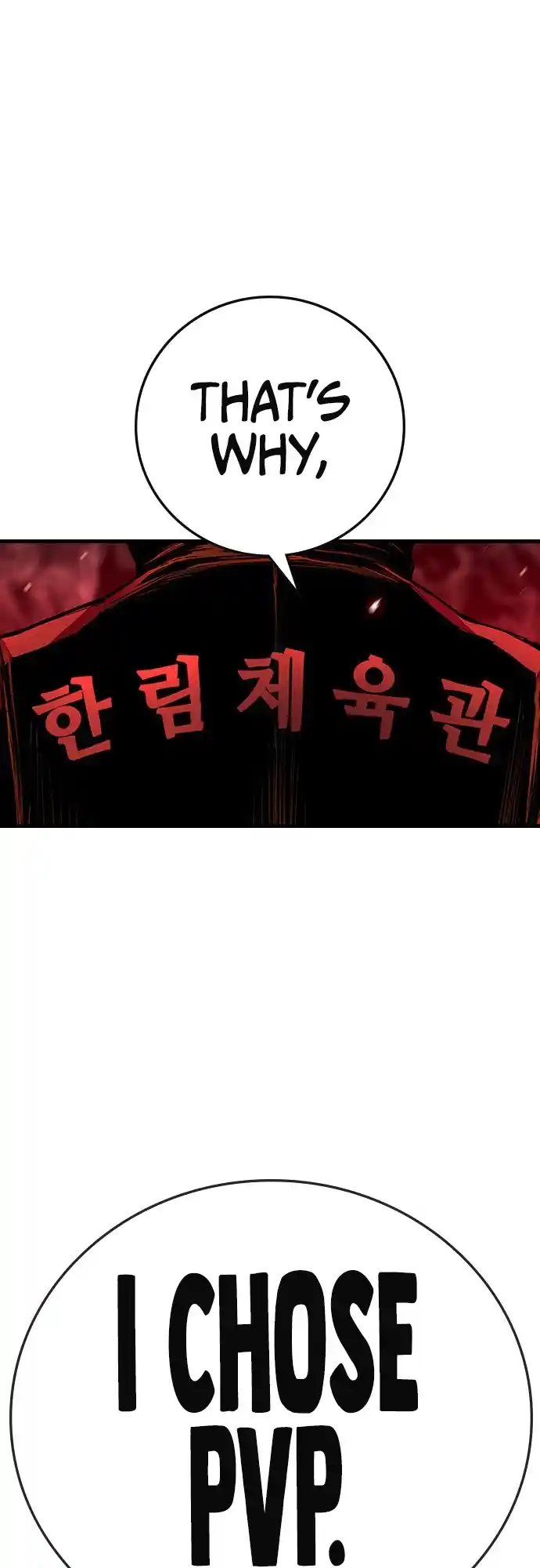 Hallym Gymnasium Chapter 107