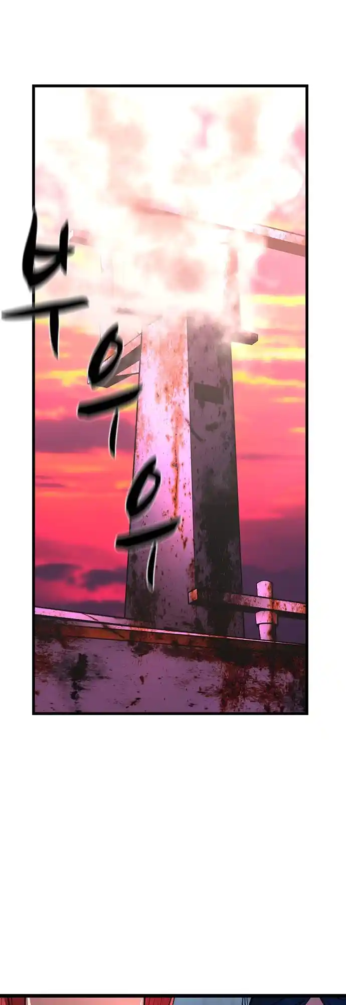 Hallym Gymnasium Chapter 107