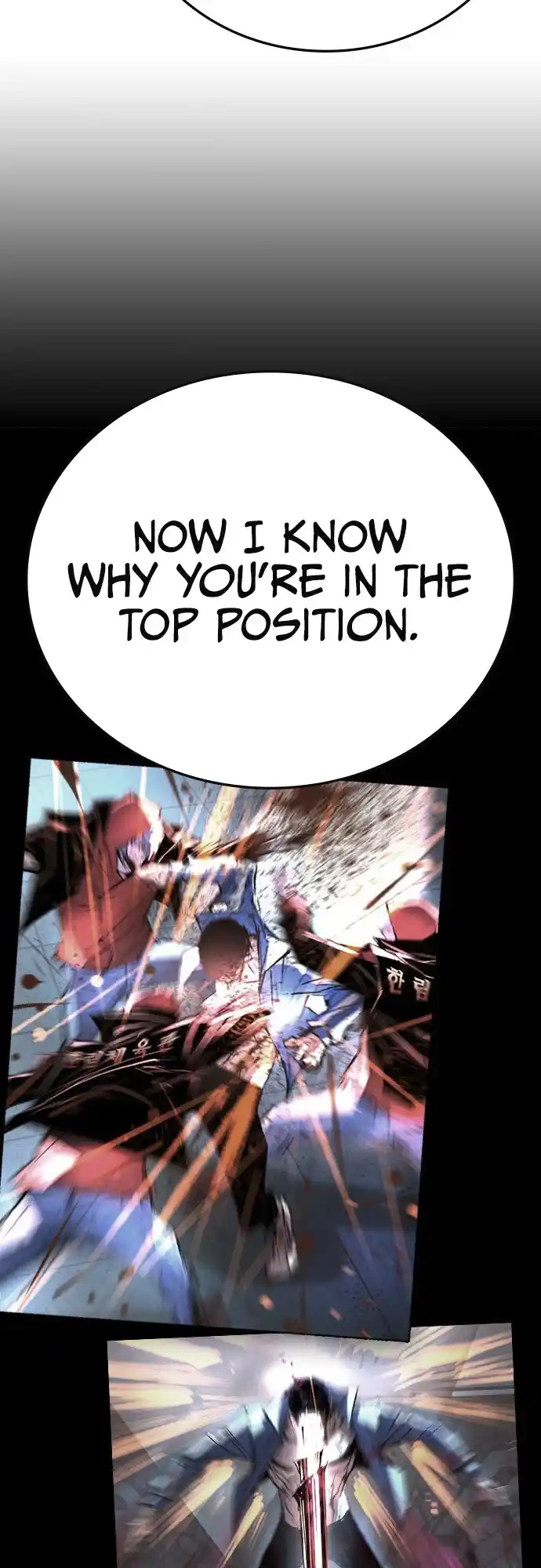 Hallym Gymnasium Chapter 107