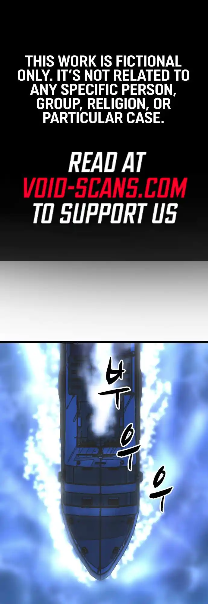 Hallym Gymnasium Chapter 108