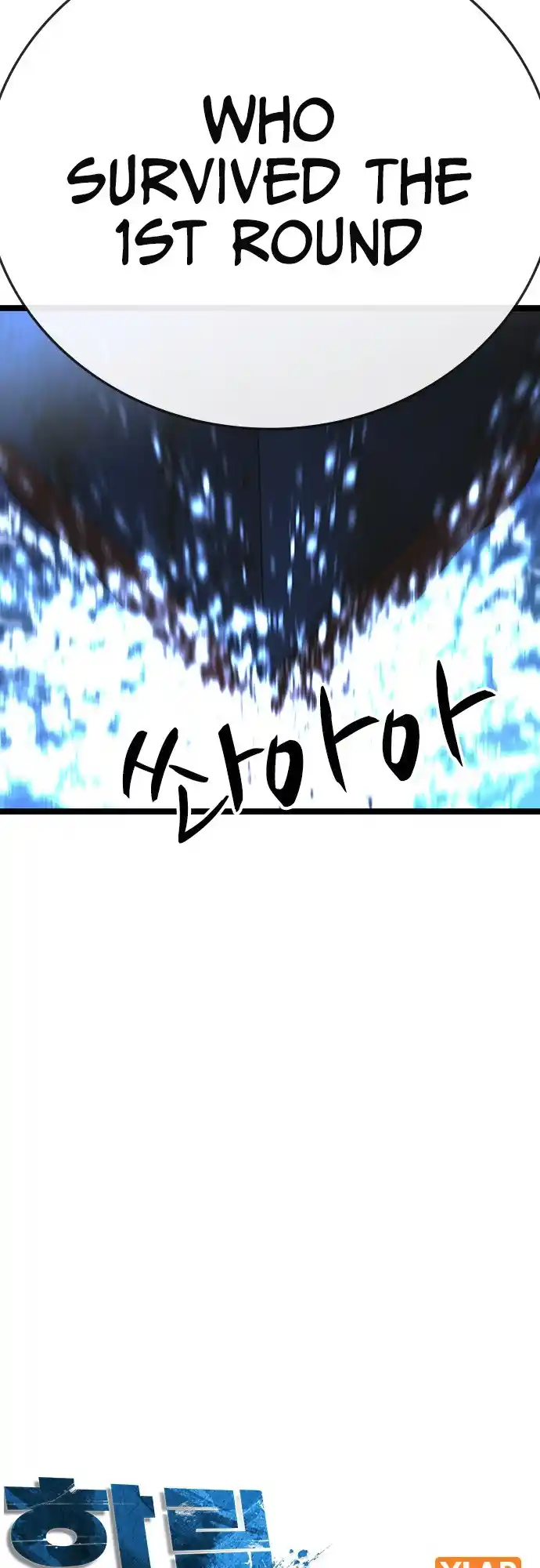 Hallym Gymnasium Chapter 108