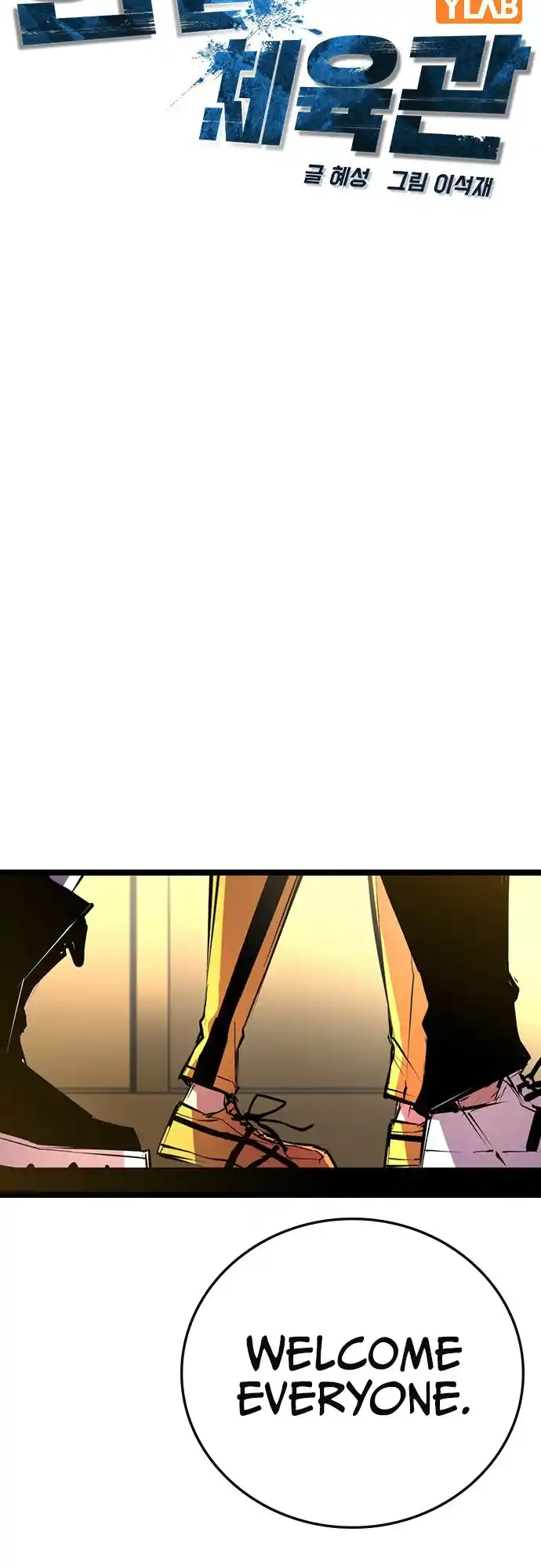 Hallym Gymnasium Chapter 108