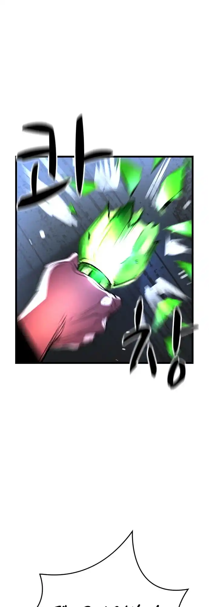 Hallym Gymnasium Chapter 108