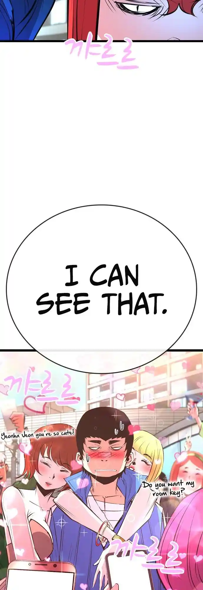 Hallym Gymnasium Chapter 109