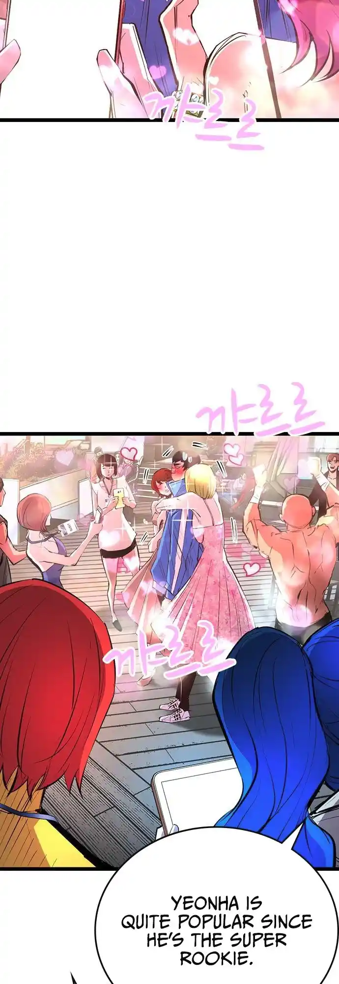 Hallym Gymnasium Chapter 109