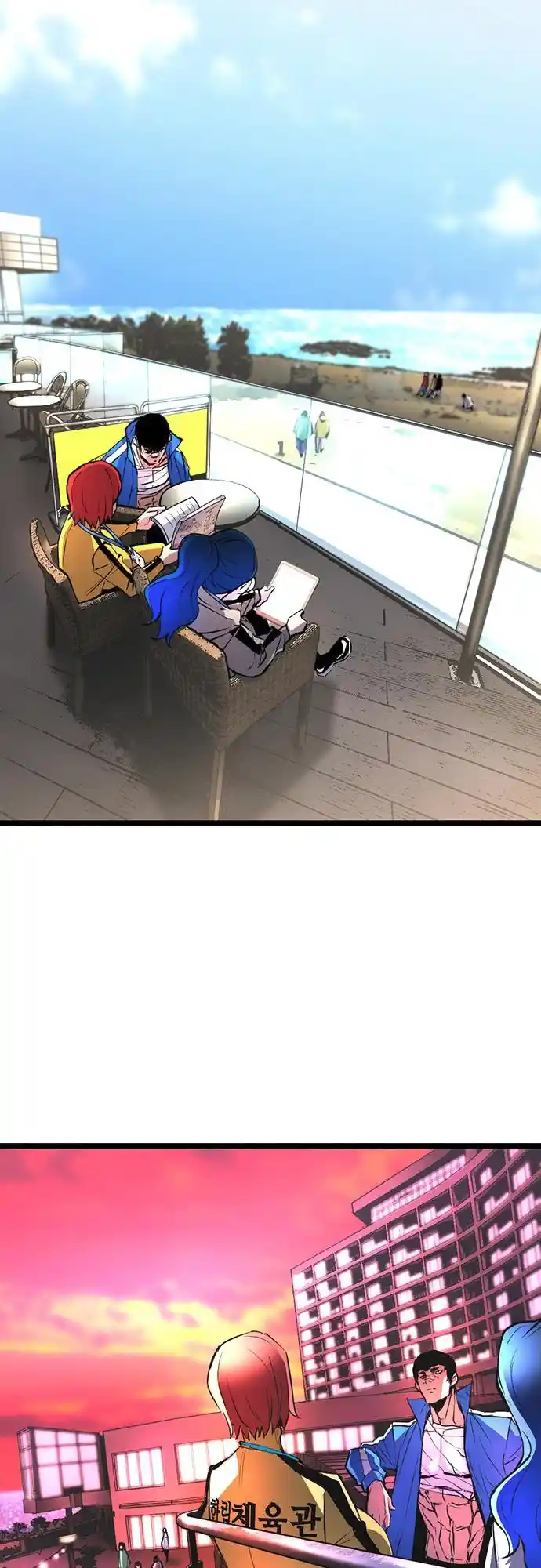 Hallym Gymnasium Chapter 109