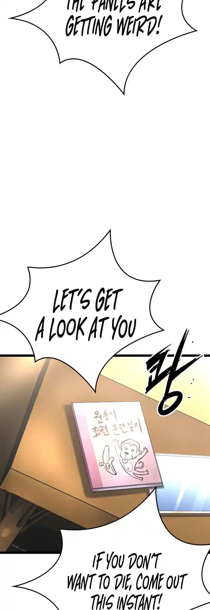 Hallym Gymnasium Chapter 109