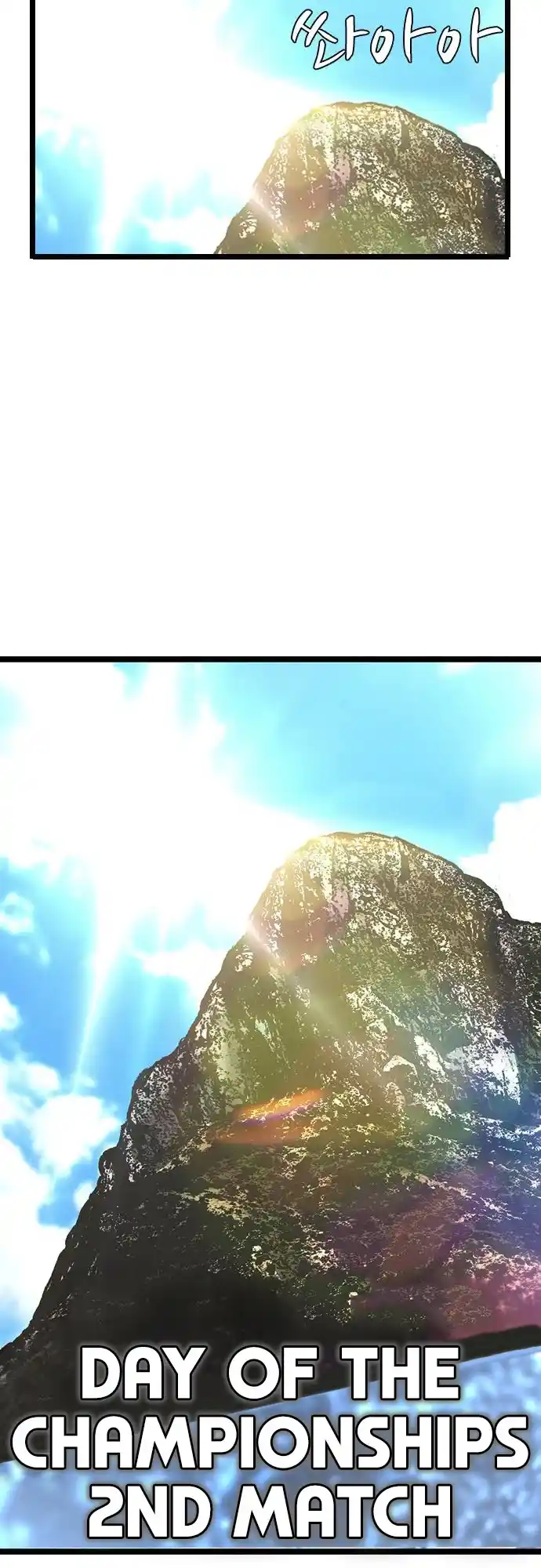 Hallym Gymnasium Chapter 109