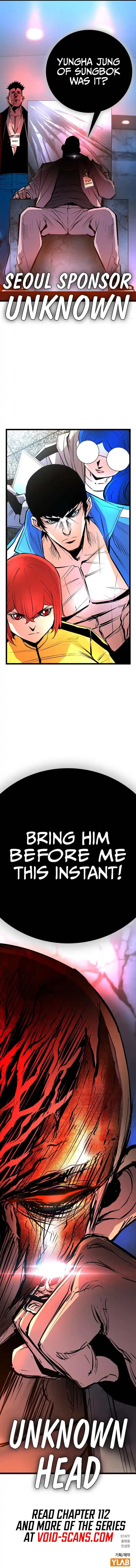 Hallym Gymnasium Chapter 111