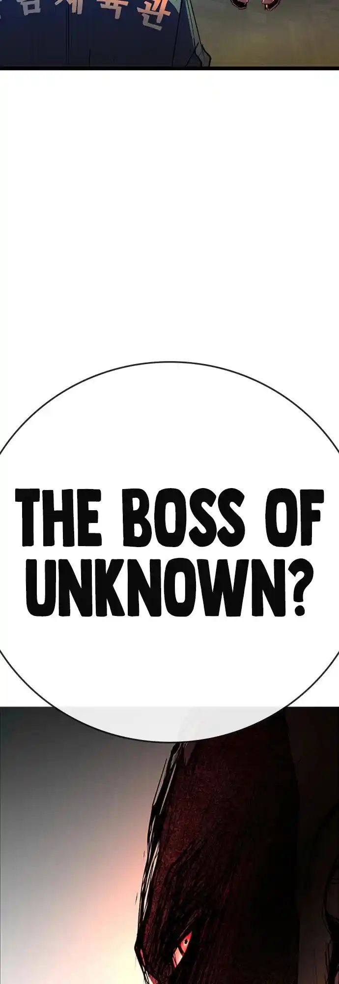 Hallym Gymnasium Chapter 112