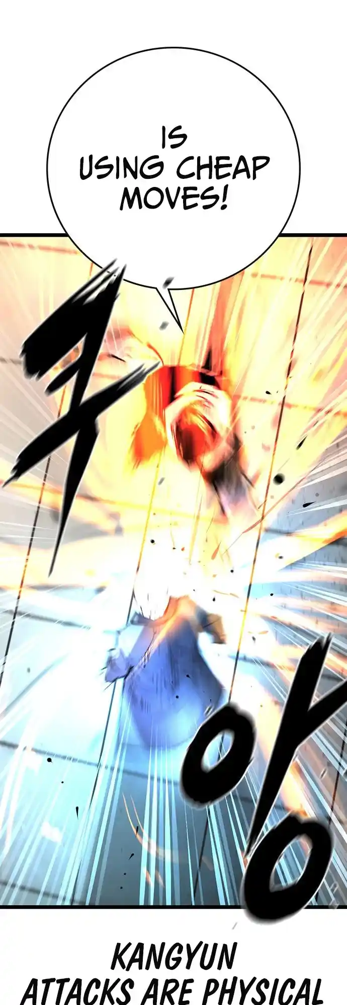 Hallym Gymnasium Chapter 112