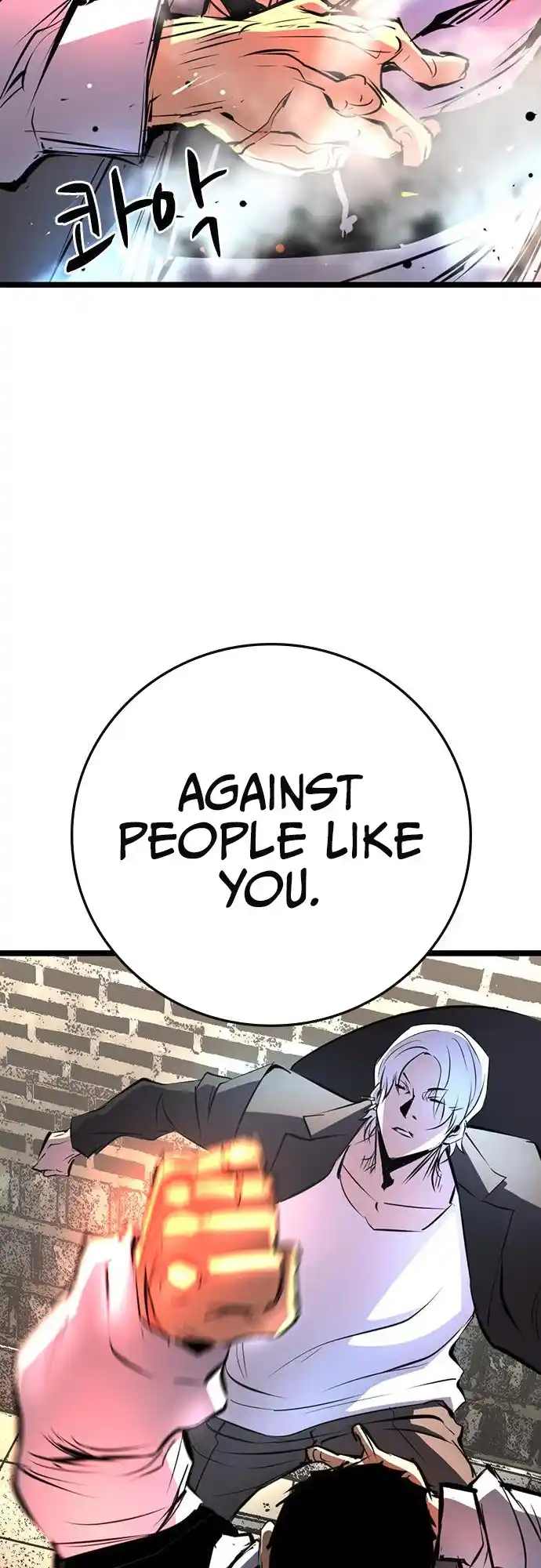 Hallym Gymnasium Chapter 112