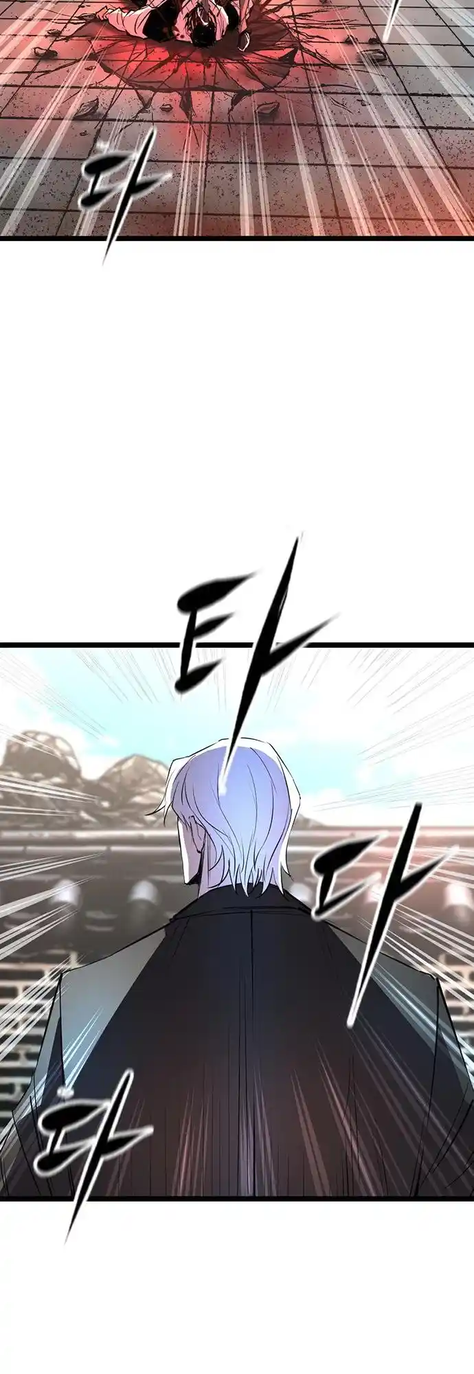 Hallym Gymnasium Chapter 113