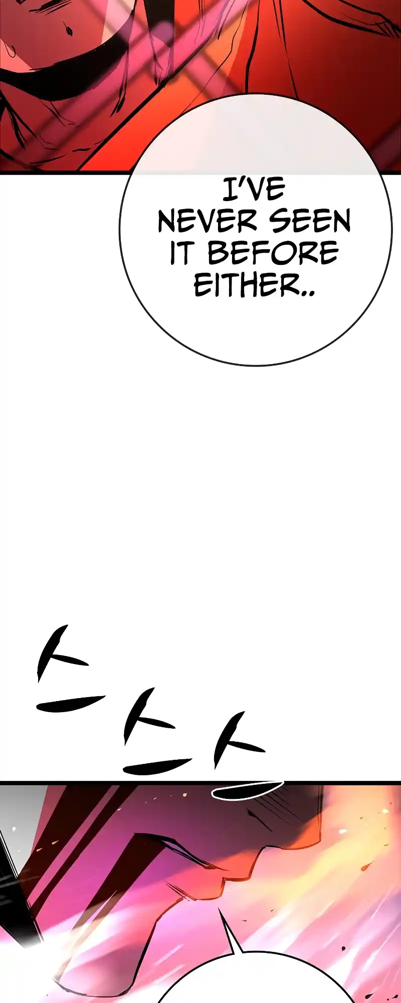 Hallym Gymnasium Chapter 116