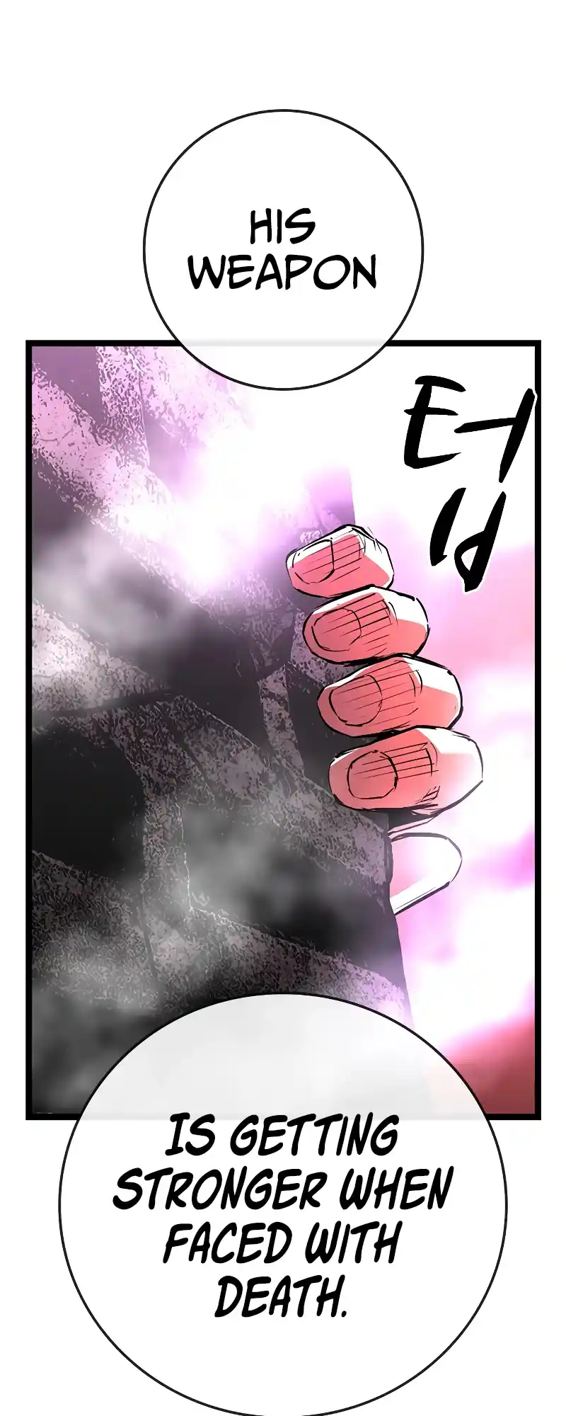 Hallym Gymnasium Chapter 116