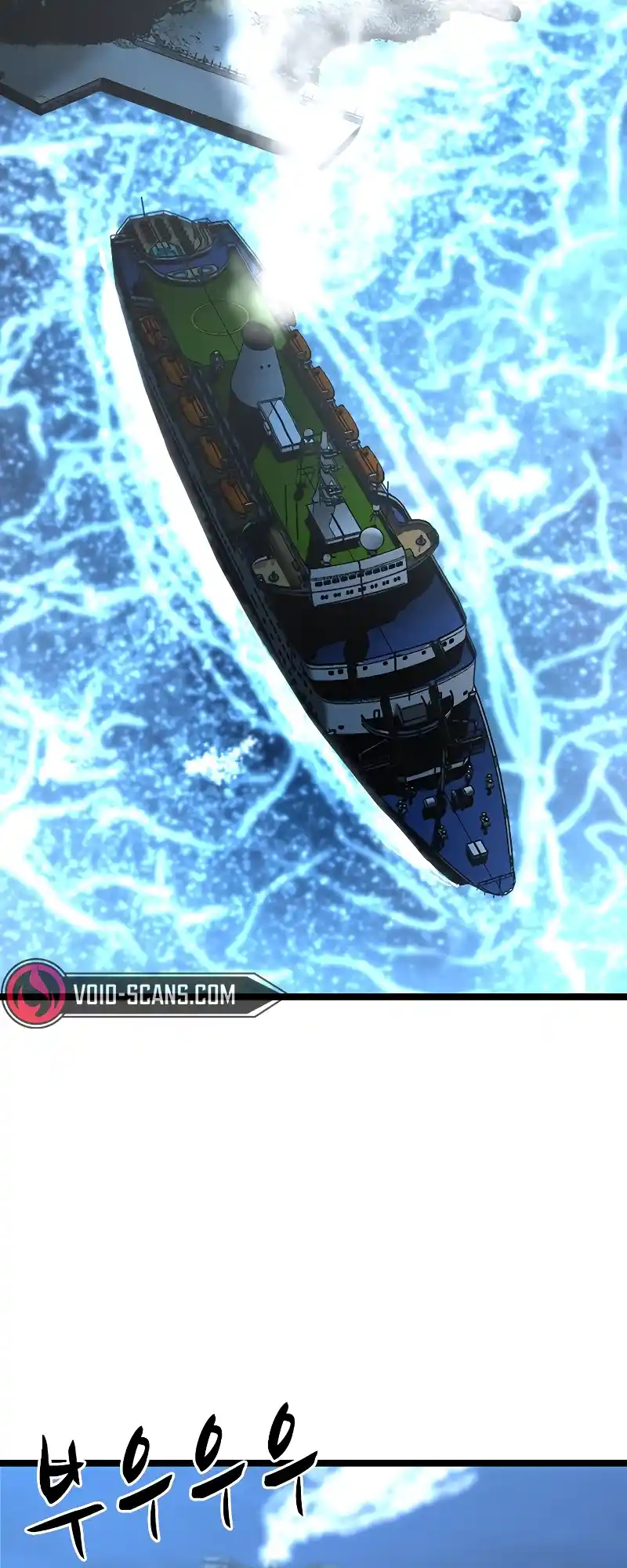 Hallym Gymnasium Chapter 117