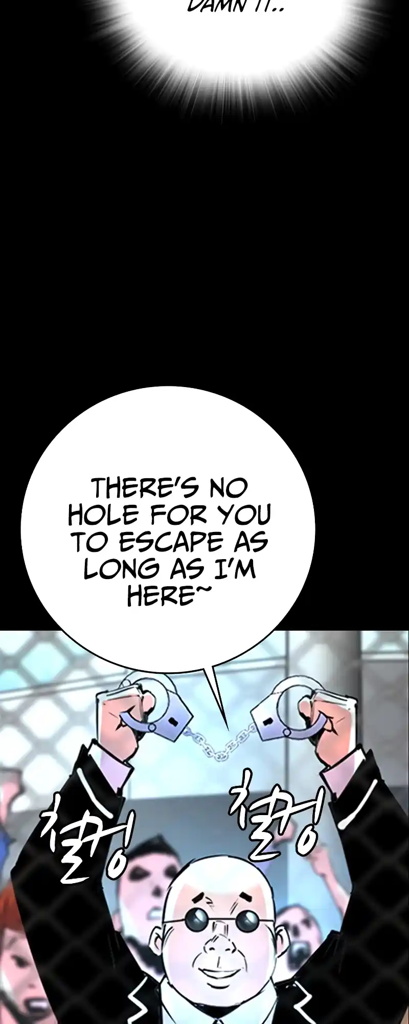 Hallym Gymnasium Chapter 117