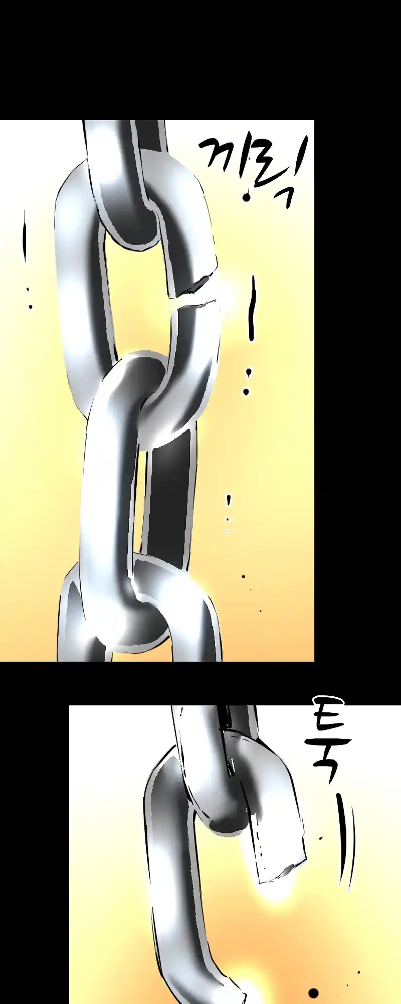 Hallym Gymnasium Chapter 117