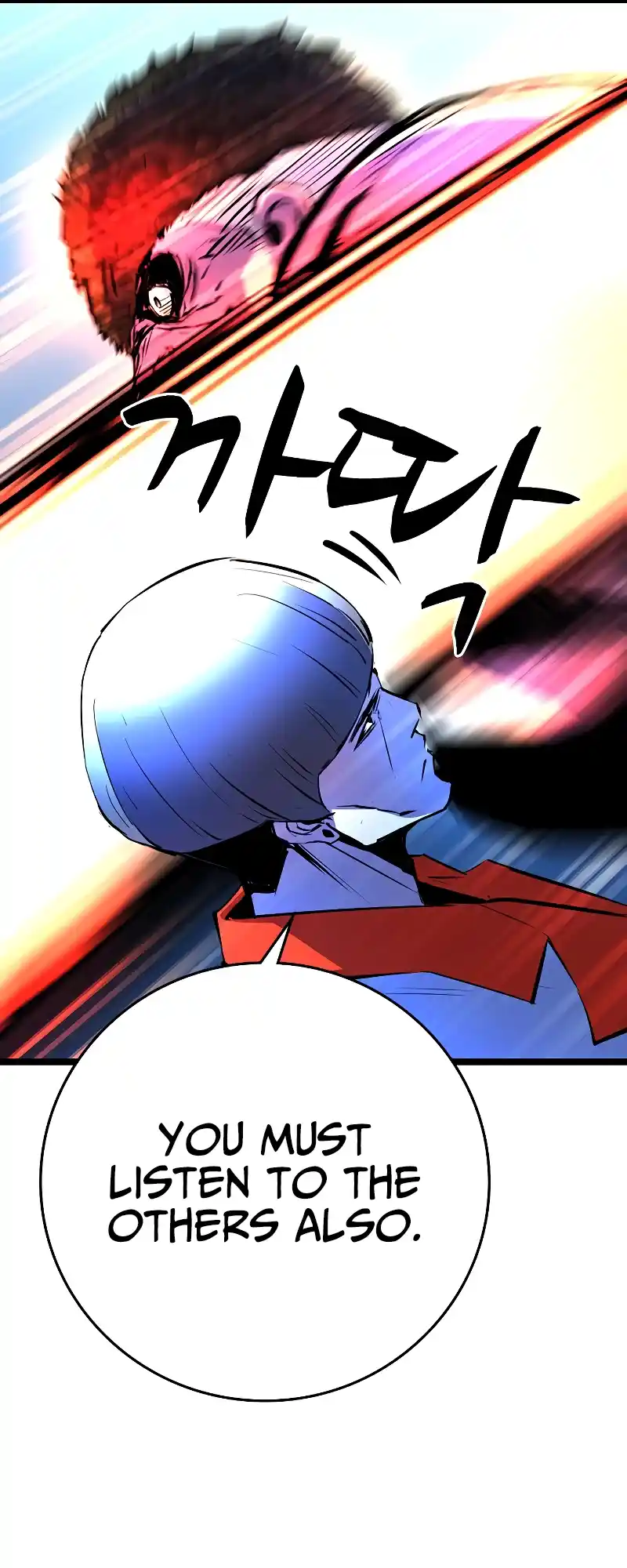 Hallym Gymnasium Chapter 118