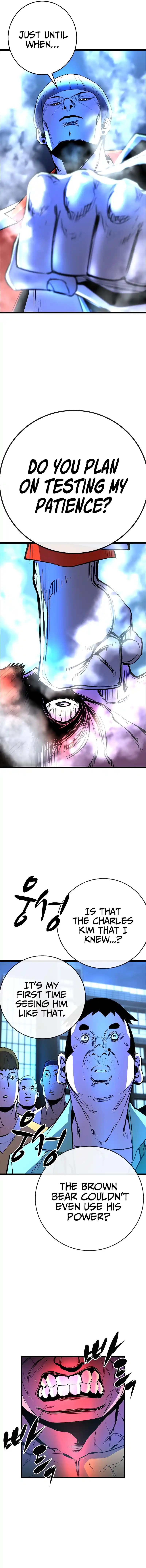 Hallym Gymnasium Chapter 118