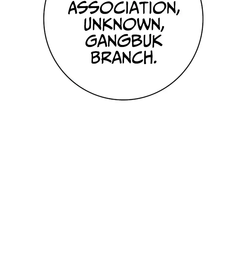 Hallym Gymnasium Chapter 119