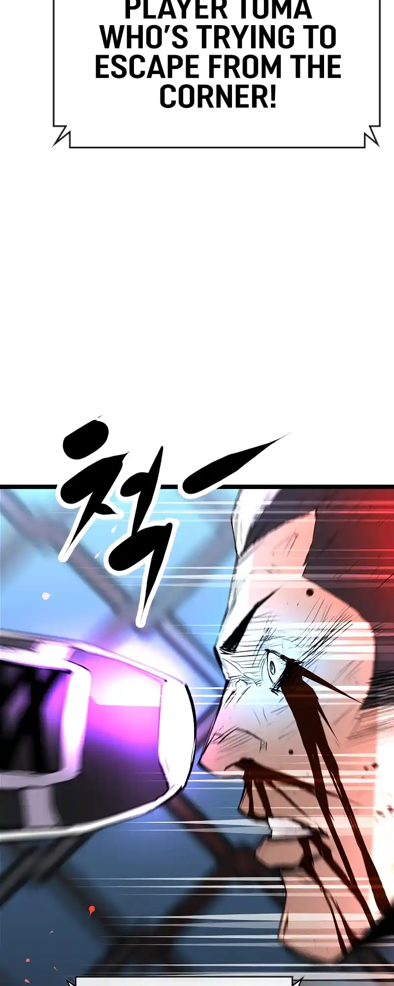 Hallym Gymnasium Chapter 119