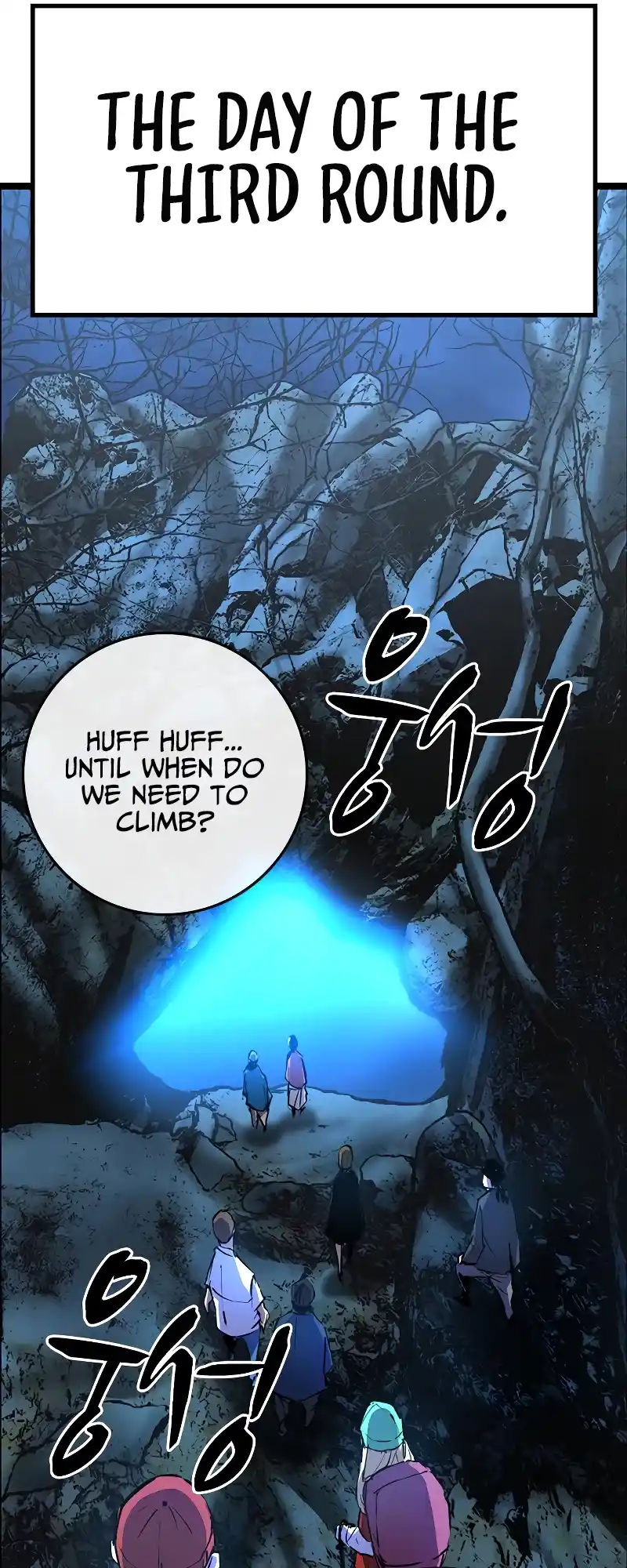 Hallym Gymnasium Chapter 119