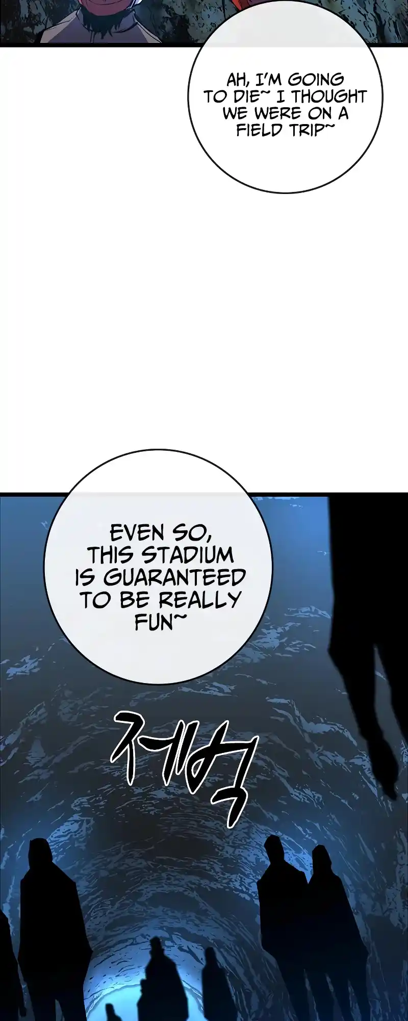 Hallym Gymnasium Chapter 119