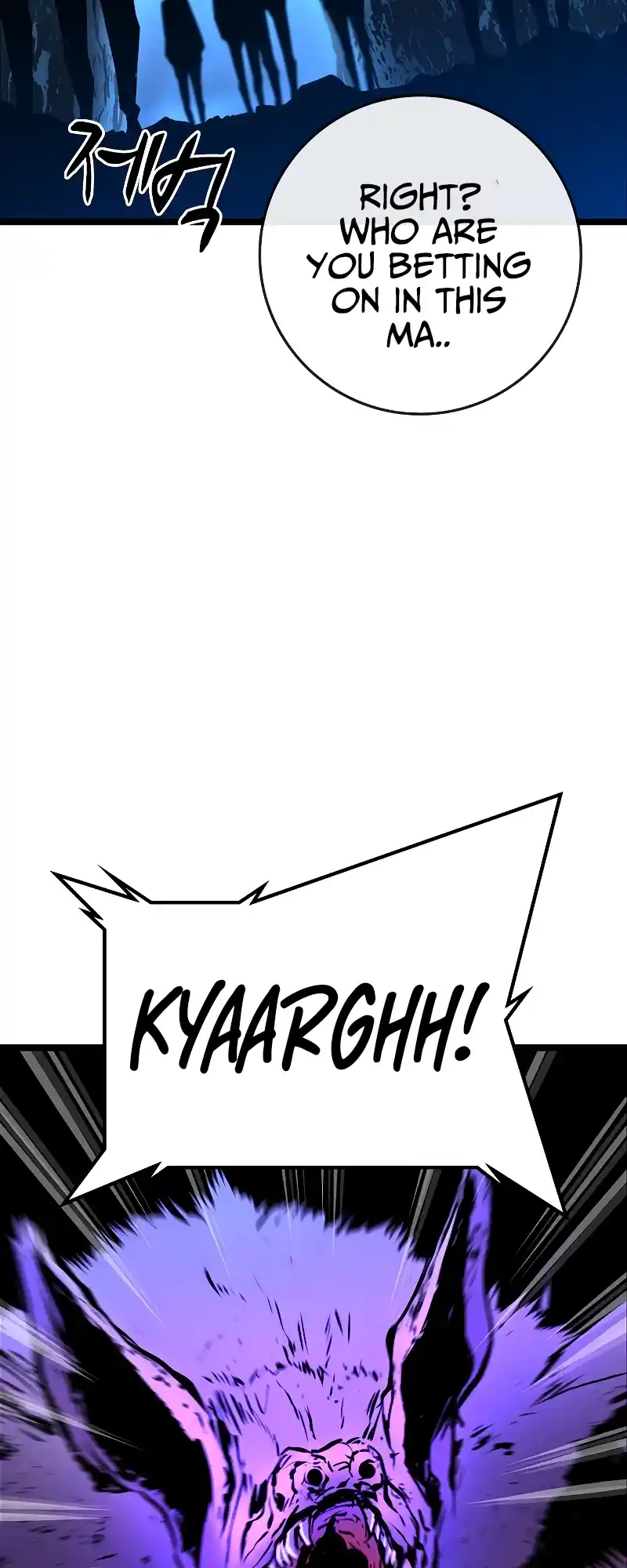 Hallym Gymnasium Chapter 119