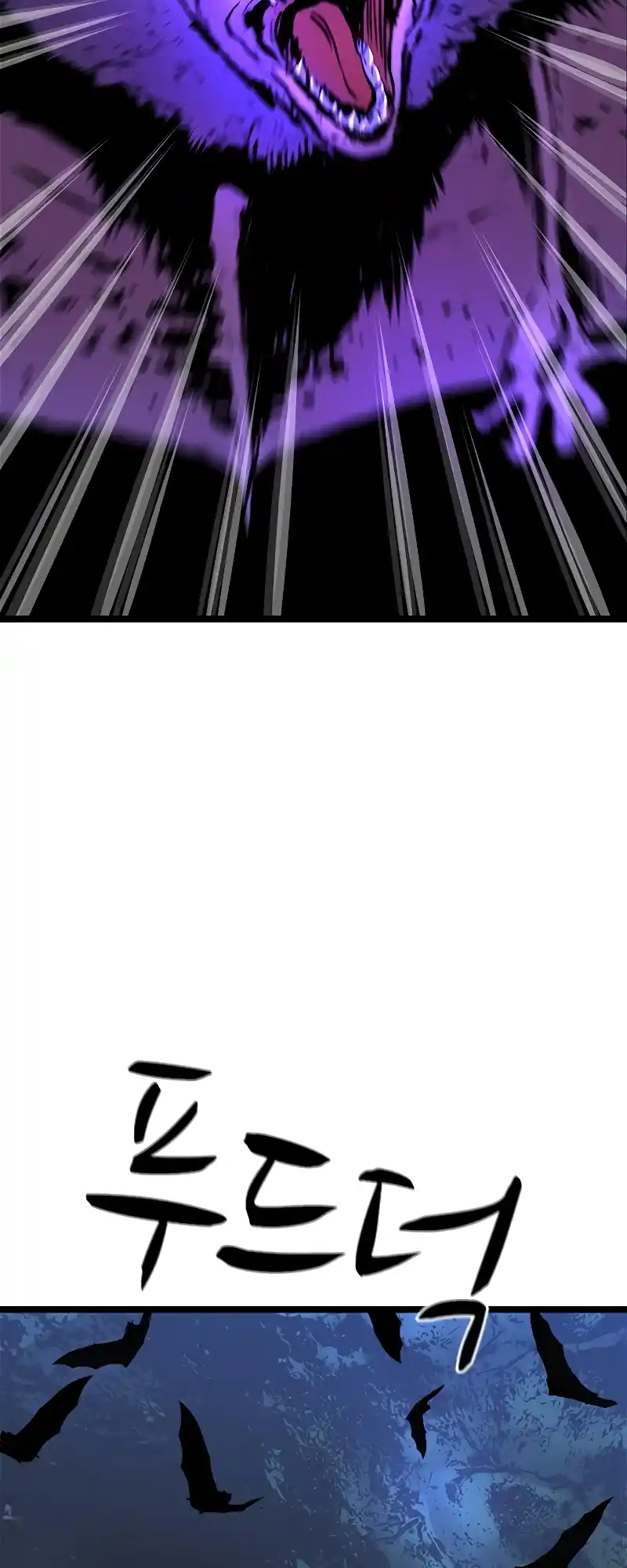 Hallym Gymnasium Chapter 119