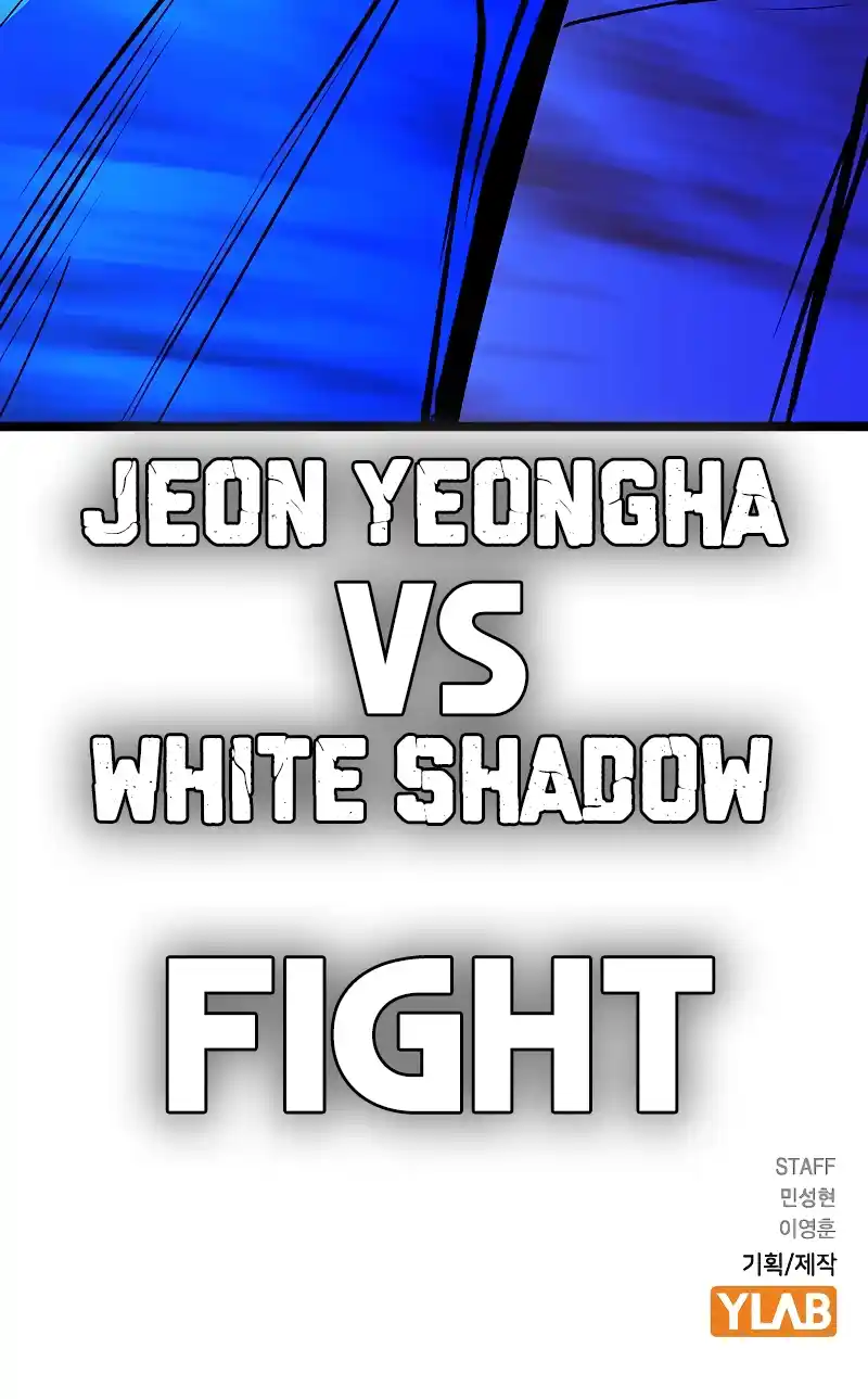 Hallym Gymnasium Chapter 119