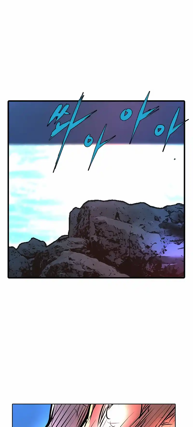 Hallym Gymnasium Chapter 127