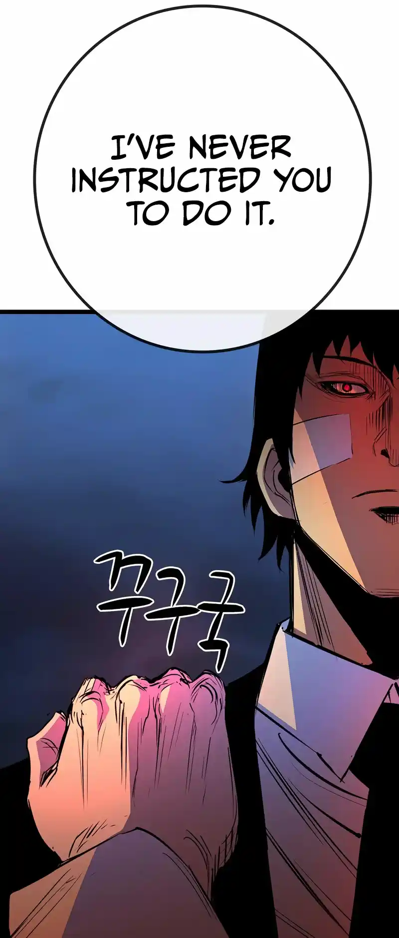 Hallym Gymnasium Chapter 127