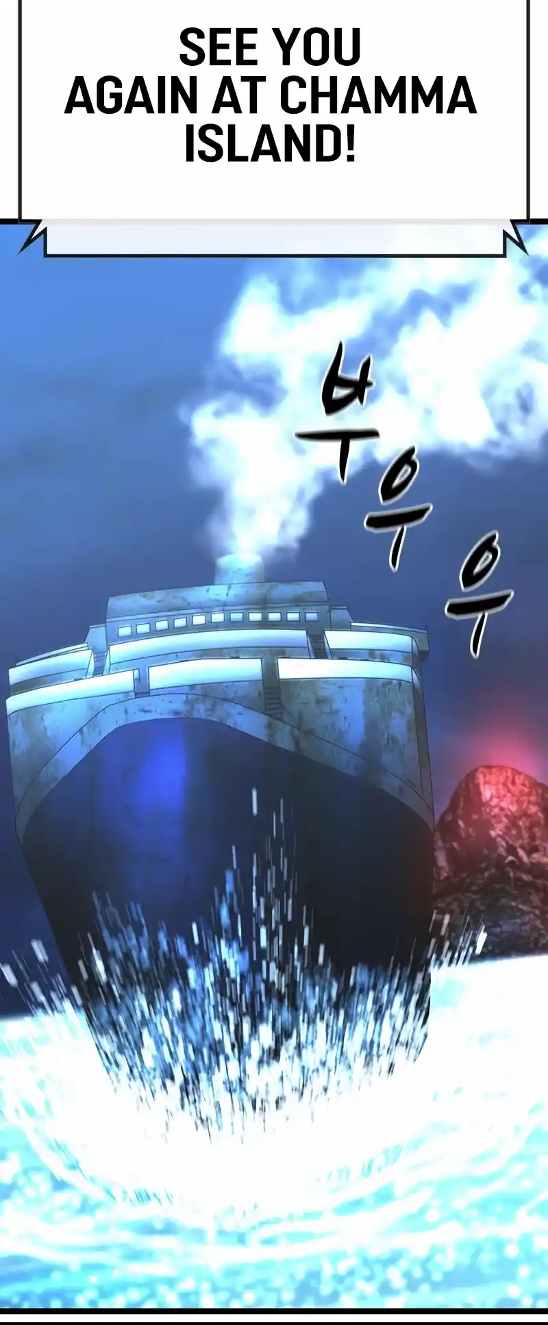 Hallym Gymnasium Chapter 127