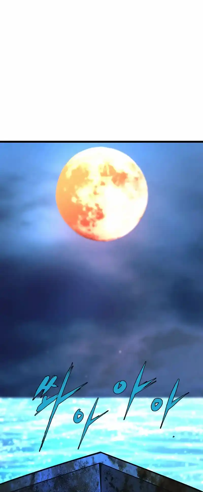 Hallym Gymnasium Chapter 127