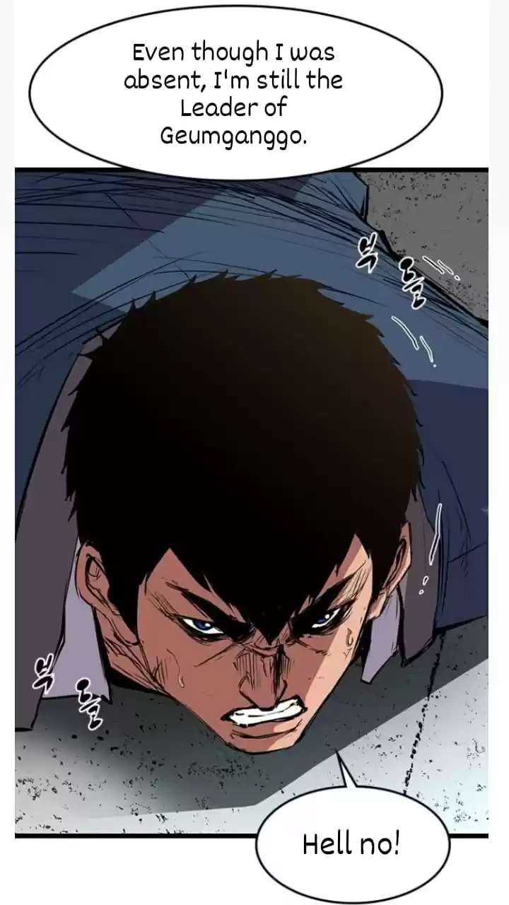 Hallym Gymnasium Chapter 14