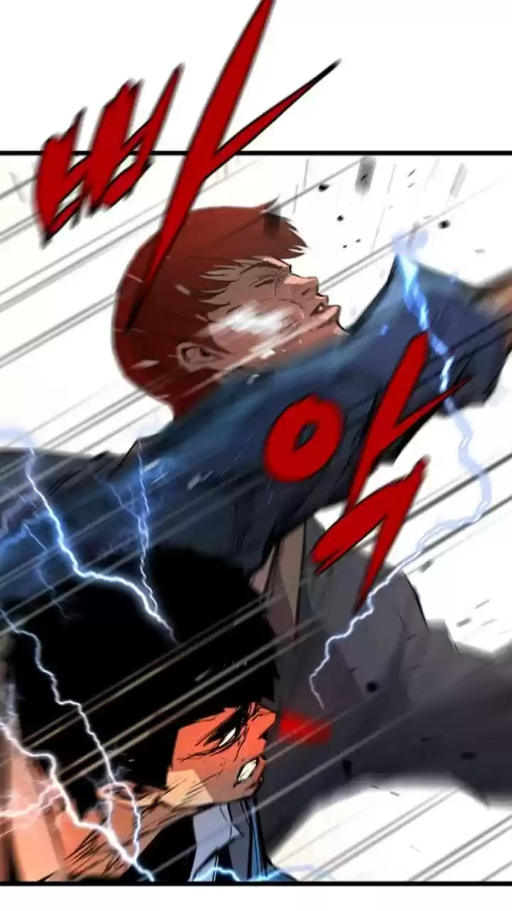 Hallym Gymnasium Chapter 14