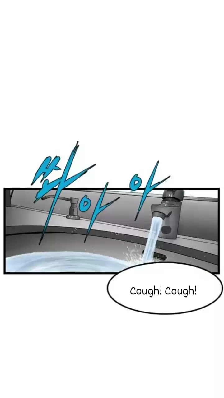 Hallym Gymnasium Chapter 14