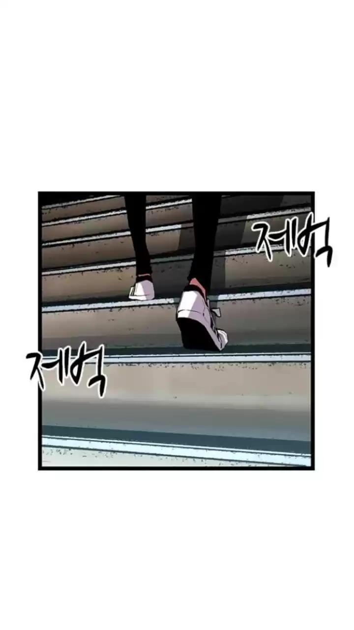 Hallym Gymnasium Chapter 14