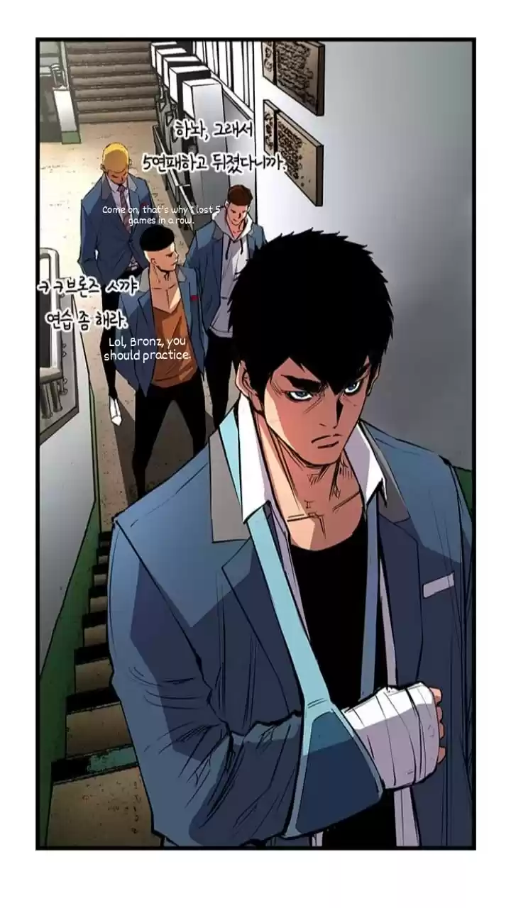 Hallym Gymnasium Chapter 14