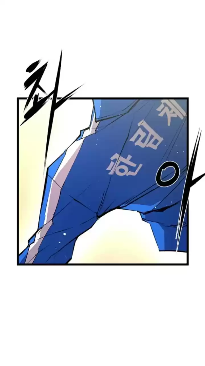 Hallym Gymnasium Chapter 14