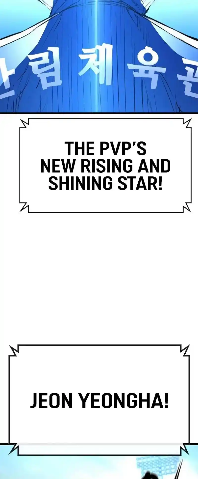 Hallym Gymnasium Chapter 142