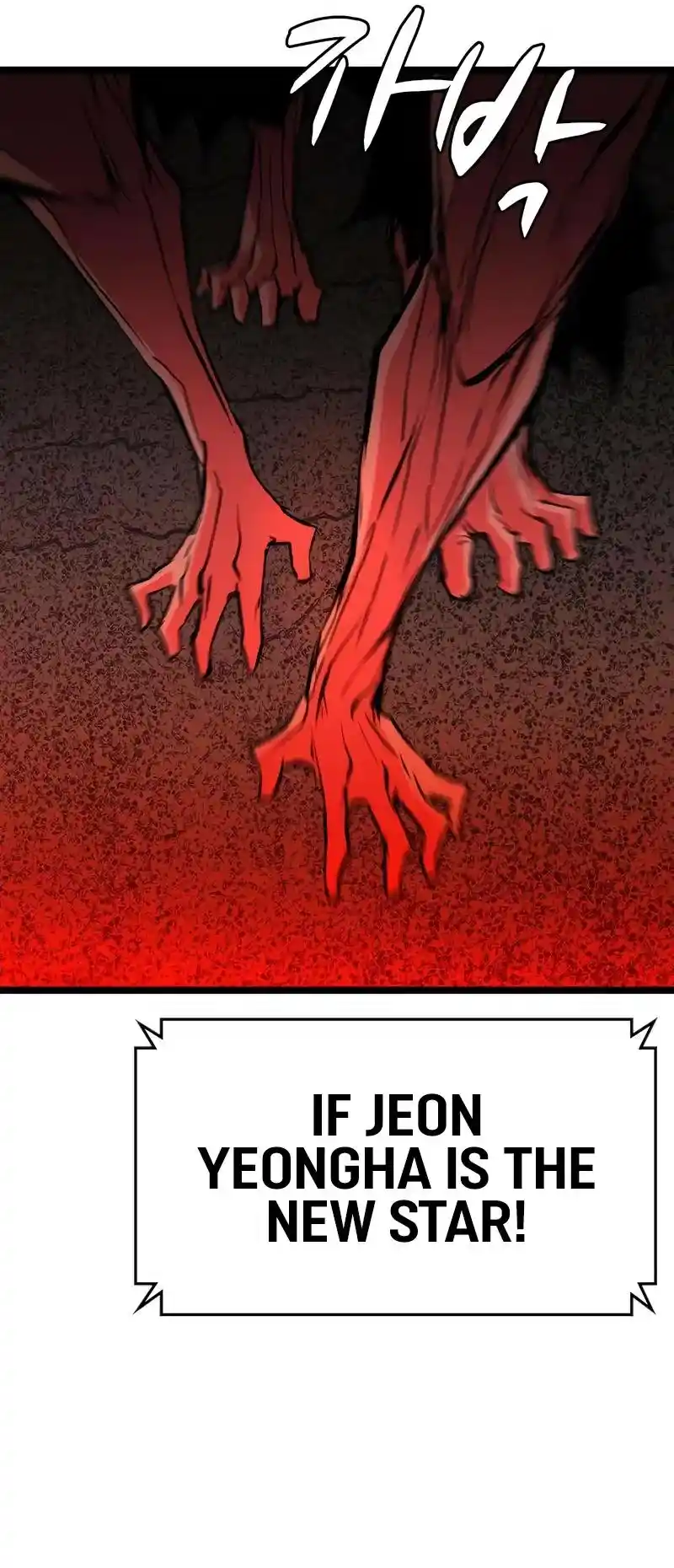 Hallym Gymnasium Chapter 142