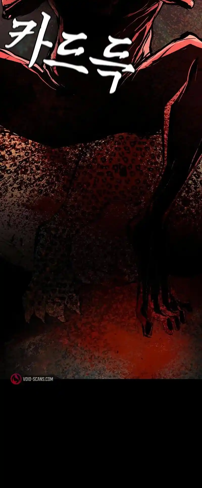 Hallym Gymnasium Chapter 142