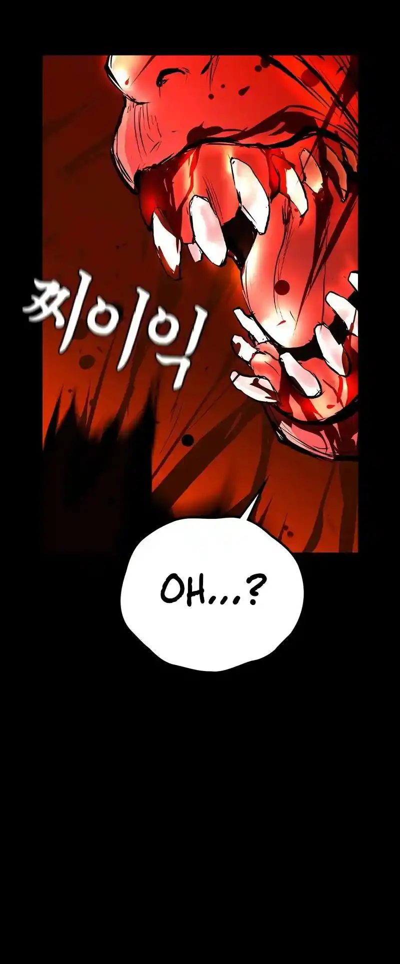 Hallym Gymnasium Chapter 142